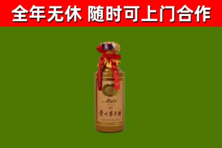 瑞丽市回收茅台价格