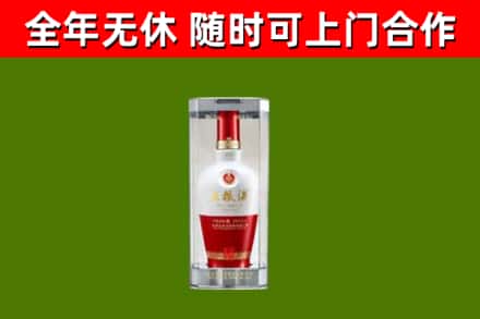 瑞丽市回收五粮液行情