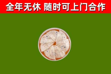 瑞丽市回收燕窝