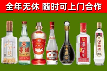瑞丽市回收老酒价格