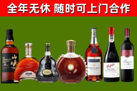 瑞丽市回收红酒