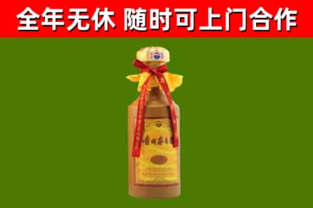 瑞丽市烟酒回收15年茅台酒.jpg