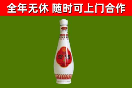 瑞丽市回收老汾酒