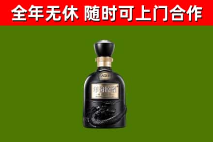 瑞丽市回收古井贡酒