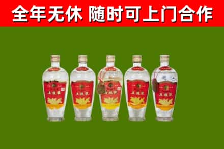 瑞丽市回收老五粮液