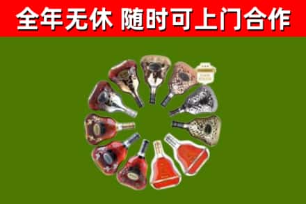 瑞丽市回收XO